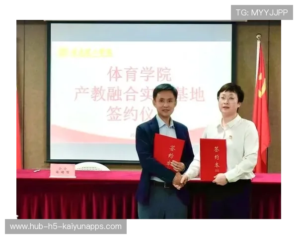 体育教育与职业技能融合为行业输送人才 体育教育与职业技能融合为行业输送人才