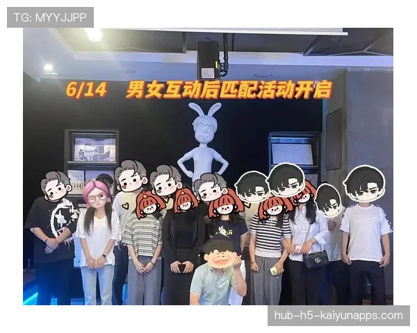 俱乐部启动粉丝互动周 多活动拉近关系，粉丝俱乐部app