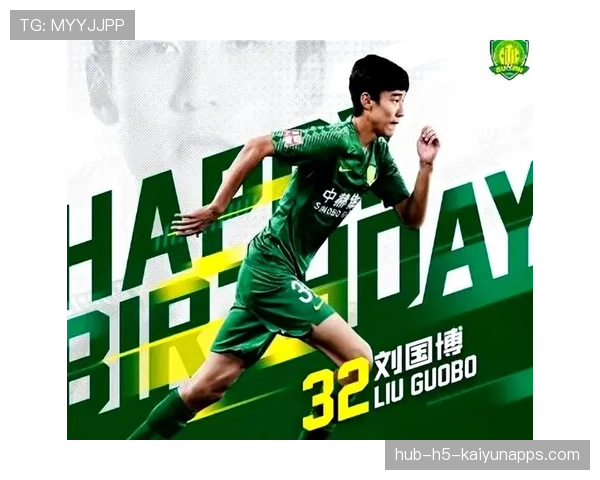 国安年轻球员大量涌现球队未来令人期待，国安球员年薪一览表